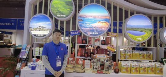 j9九游会药酒亮相中国国际旅游交易会